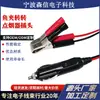 Soquete Acendedor de Cigarro para Carro 12V24V Alta Potência 360 Watts Fio de Cobre Carregador de Carro Cabo com Clipe de Peixe com Fusível Carregamento Rápido