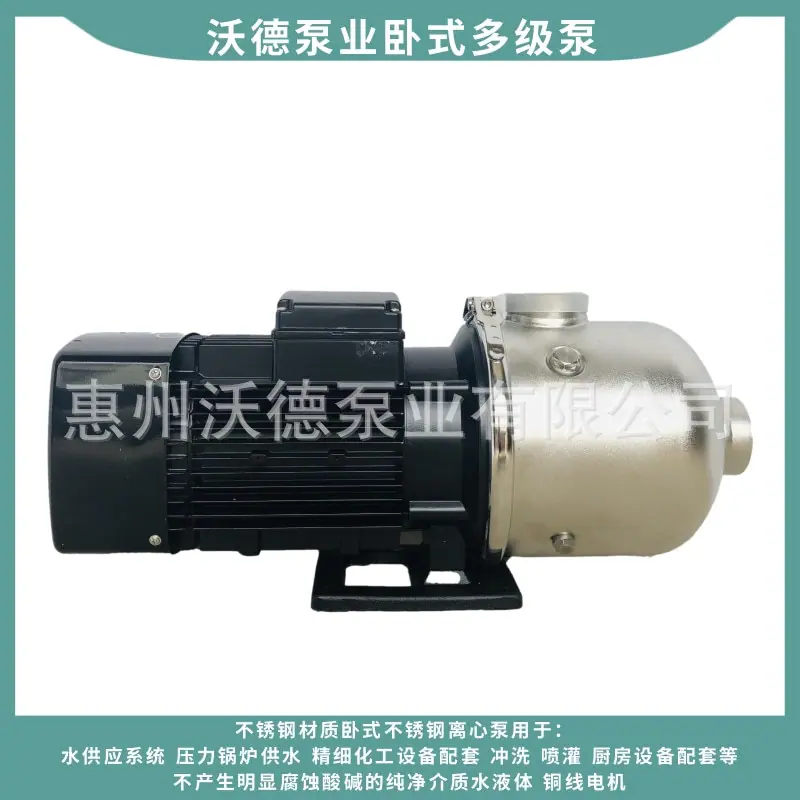 CMF CHL多级泵10