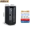 Gabinete 8u6u12u de espesor montado en la pared amplificador de potencia del servidor de red 0,6 metros 0,8 metros 15u gabinete pequeño