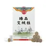 Chen Aizhu Moxibustión Hojas de Moxa Uso Doméstico Palillos de Moxa Venta al por Mayor de Fábrica Lana de Moxa Cuidado de la Salud Palillos de Moxa en Caja en Stock para Entrega Inmediata