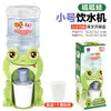 Brinquedo infantil mini divertido dispensador de água elétrico de som e luz play house máquina de bebidas brinquedos de cozinha para bebês atacado