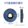 Disco de diamante negro azul púrpura para rectificado, resistente al desgaste, anti-bloqueo, rectificado, fabricantes de Guangdong, desbarbado, chaflanado, desoxidado, disco de rectificado