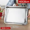 Placa cuadrada de acero inoxidable 304, sartén rectangular para pescado a la parrilla, sartén para barbacoa, uso comercial y doméstico, plato para servir engrosado, plato para platos, bandeja
