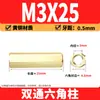 Espaçador Hexagonal de Cobre de Passagem Dupla M2-M6 Latão PCB Espaçador Isolante Hexagonal Oco Espaçador de Cobre de Passagem Direta Porca de Cobre com Rosca Interna