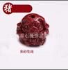 Pulsera de Cuentas del Zodiaco de Cinabrio Zijin Natural Cuentas Redondas con Agujero Joyería del Año de Nacimiento Accesorios de Cinabrio Venta al por Mayor