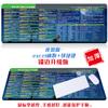 [Teclas de Atalho] Mouse Pad Grande com Atalhos de Funções do Excel Simples Criativo Antiderrapante para Mesa de Dormitório