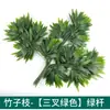 Venta al por mayor de Ramas de Árbol Banyan, Ramas de Arce, Ramas de Mango, Ramas de Bambú, Hojas Artificiales de Tacto Realista, Fábrica Fuente de Ramas de Árbol Banyan para Paisajismo