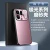 Adequado para Capa de Celular Oppo Reno16P A7Promax Lente de Metal Fosca Findx9U Aurora Capa Protetora