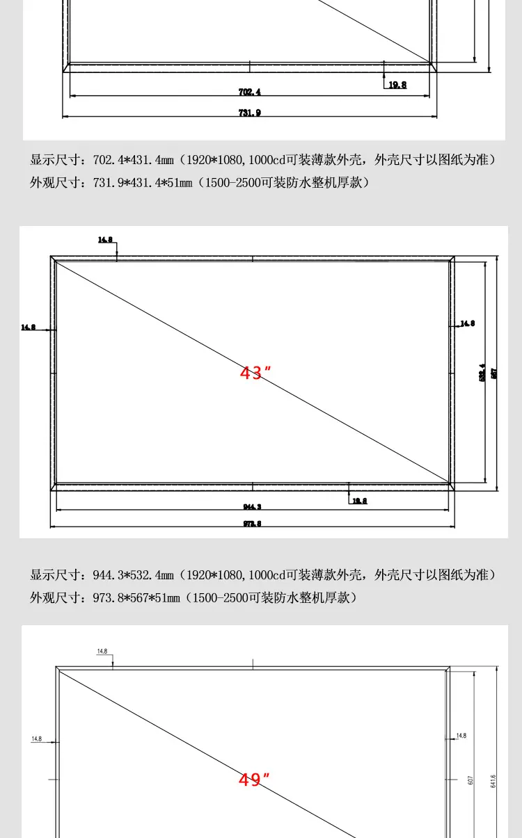 高亮屏详情页_07.jpg