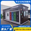 Caja de Clasificación Inteligente de Basura para Exterior Personalizada Estación de Reciclaje Comunitaria de Pedal Inducción Sala de Basura de Cuatro Categorías Cabina de Recolección