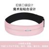 Bolsa de Cintura para Corrida Bolso para Celular Esportes Equipamento de Fitness ao Ar Livre Masculino e Feminino Maratona Caminhada Fina Invisível Cinto de Cintura Bolsa