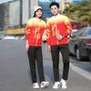 Traje Dream Team 2025 para Hombre y Mujer Taekwondo Artes Marciales Instructor Fitness Uniforme de Equipo Estudiante Uniforme Escolar Casual