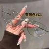 Óculos de Metal Estilo Gatinho Retro Coreano 2025 para Mulheres, Estilo de Rua Elegante, Rosto Redondo, Espelho Liso, Óculos Gatinho Sem Maquiagem