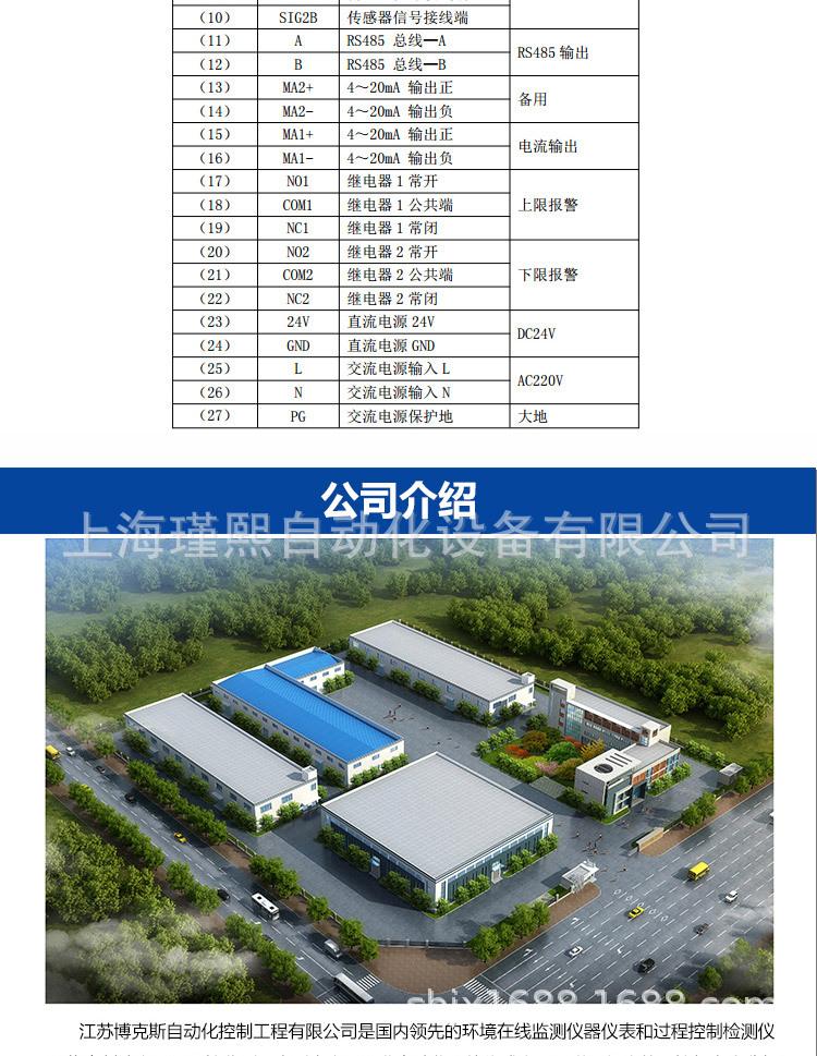 详情7