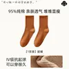 Meias 95% Algodão Femininas Outono/Inverno Meia de Cano Médio Absorventes de Suor Respiráveis 10A Antibacterianas Meias Empilhadas Pato para Sapatos Birkenstock