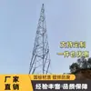 Torre de protección contra rayos estructura de acero torre pararrayos 25m GJT pararrayos mina de carbón pararrayos de ángulo de acero de ingeniería galvanizado en caliente