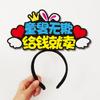 Diademas y Accesorios para el Cabello para Niños para Festivales, Diademas para Evento de Venta Benéfica, Accesorios para el Cabello para Ambiente de Evento Promocional, Accesorios para el Cabello del Año del Caballo, Pinzas para el Cabello