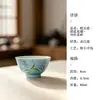 Taza maestra de cerámica pintada a mano estilo japonés Qingyun Azul de Mojing con espiga de trigo, juego de té Kung Fu, taza de té para el hogar, taza de degustación