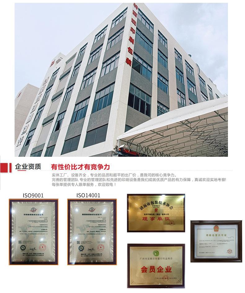 G-_特利珑-诚信通新店_详情页_详情页_03.jpg