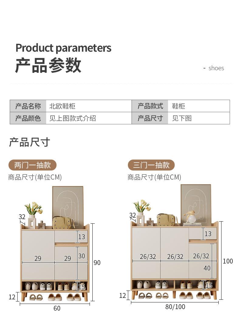 复制_实木鞋柜家用门口入户门2023新款爆款阳.jpg