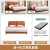 Cama de couro minimalista italiana cama de casal quarto principal cama retrô francesa de alta qualidade apartamento pequeno onda pacote macio cama de madeira maciça