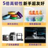 Fácil para principiantes Consumibles de Impresión 3D Consumibles Petg Consumibles de Alta Resistencia de 1.75 mm Consumibles para Impresora 3D