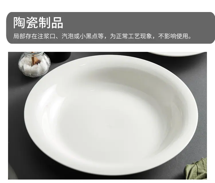 高升反边盘系列_16.jpg