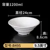 Vajilla de Melamina Blanca para Tiendas de Fideos, Tazones Comerciales para Arroz con Fideos, Tazones Grandes para Hot Pot Picante, Tazones de Sopa de Plástico, Tazones Cónicos, Tazones de Imitación Porcelana