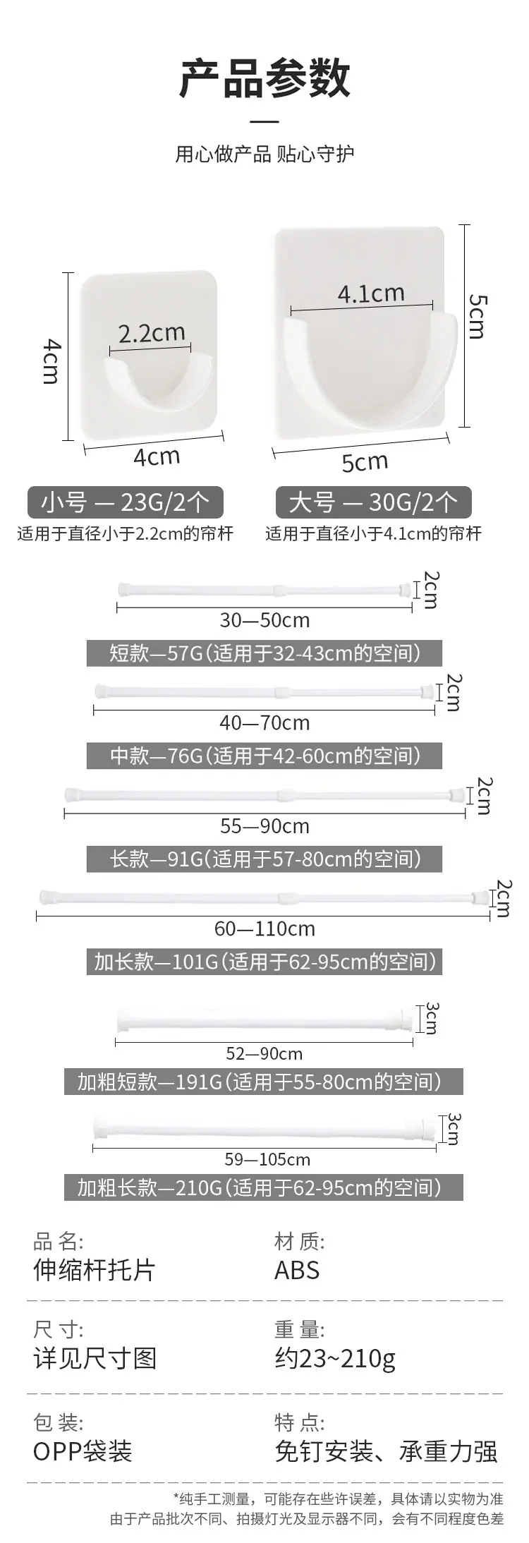 详情_03.jpg