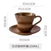 Caneca de Café Criativa em Argila com Formato de Chifre, Caneca para Latte Art, Prato Estilo Retro Japonês, Caneca Doméstica