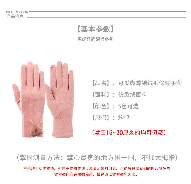 球球手套详情页魔板_03.jpg