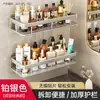 Estante de almacenamiento para inodoro sin perforaciones Estante de baño Inodoro Inodoro Lavabo Suministros Estante de almacenamiento de pared montado en la pared
