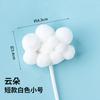 Adornos Decorativos para Pastel de Nube, Bolas Redondas Tridimensionales, Pompones de Colores, Rellenos de Algodón, Arreglo de Arco Decorativo para Fiesta