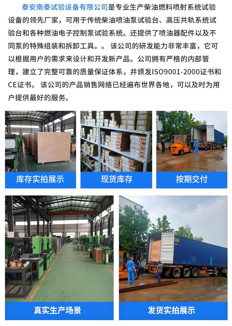 喷油器试验台-老款PT411_07.jpg