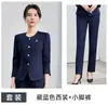 Uniforme de Recepción de Front Desk de Belleza Médica de Primavera y Otoño, Ropa de Trabajo para Salón de Belleza y Centro de Bienestar, Traje Azul Marino de Alta Gama, Atuendo Profesional para Mujer
