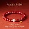 Pulseira de Pérola de Cinábrio Prata S925 Natural Pingente Pequeno da Sorte Feminino para Meninas e Mulheres, Pulseira de Cinábrio
