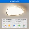 Lámparas para Toda la Casa 2025 Nueva LED Sala de Estar Luz Principal Lámpara de Techo Moderna Simple Estilo Crema Zhongshan Paquete Combinación