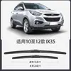 Lâmina Limpador para Beijing Hyundai ix35 I Nova Geração 2018 Carro Tira X 18 19 Dianteira 2018 Especial 18 Limpador 20