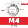 Acero Inoxidable 304 Estándar Nacional Tuercas de Elevación con Ojo, Tornillos, Pernos, Tapas de Tornillo, Tuercas de Elevación para Barco con Forma de Anillo Triangular Estilo Japonés de Pie Alto