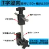 Suporte Combinado para Guarda-corpo, Suporte de Ajuste, Suporte de Defletor, Componente de Fixação de Guarda-corpo, Suporte de Guarda-corpo C para Esteira Transportadora