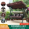 Columpio de exterior de aleación de aluminio fundido, silla colgante con energía solar, mecedora para balcón exterior, doble cesta colgante de ocio, para patio de adultos