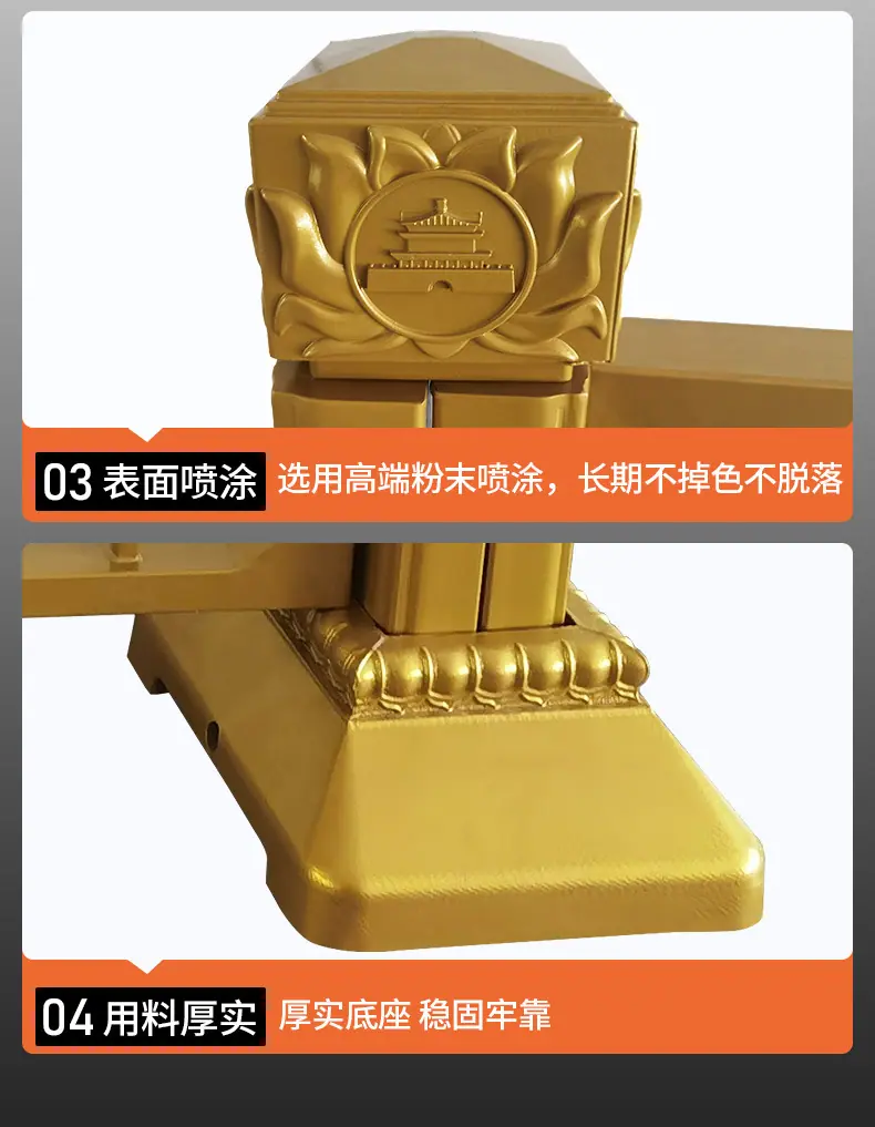 黄金护栏详情_06.jpg