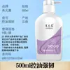 Champú Yangyuanqing Fortalece las Raíces, Fortalece el Cabello, Controla la Grasa, Alivia la Picazón, Elimina la Caspa, Suaviza, Limpia y Mantiene 500ml Selección Multiefecto