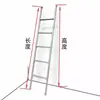 Escada Interna de Liga de Alumínio para Trailer Cama Bunk Bed Escada para Cama de Cima Escada de Elevação Elétrica Escada Reta Escada