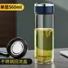 Copo de Vidro Fuguang para Homens e Mulheres, Camada Única G2116 Copo de Chá Portátil à Prova de Vazamento com Tampa, Impressão Publicitária e Impressão de Logotipo