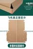 Caja para Avión Extra Dura Papel Kraft Caja de Embalaje Corrugado de Tres Capas Venta Directa de Fábrica Caja de Embalaje para Electrodomésticos Ferretería