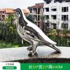Imitação de pombo de aço inoxidável ao ar livre flor jardim pátio decorações abstrato imitação de pássaro de cobre simulação animal gramado ornamentos