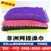 Toalla de Baño Exfoliante Elástica para Exfoliar y Eliminar la Suciedad, Toalla de Baño Larga en Tira para Frotar y Bañar
