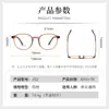 Versátil Super Ligero Cómodo Cara Desnuda CY702 Se Puede Emparejar con Monturas para Gafas de Miopía Monturas Simples de TR Danyang Gafas al por Mayor