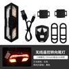 Luz Traseira de Freio de Bicicleta Quanxin Controle Remoto Luz Traseira Atacado com Som de Aviso de Buzina Sinalizador USB Luz para Pedalar à Noite